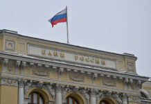 EU to transfer €1.4B in profits from frozen Russian assets to Ukraine